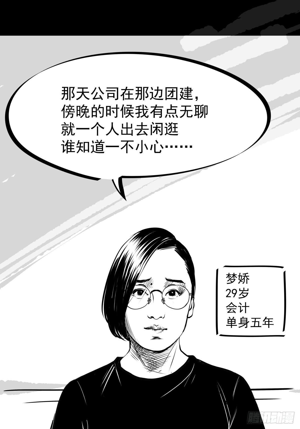 十三陵的梦中情人7