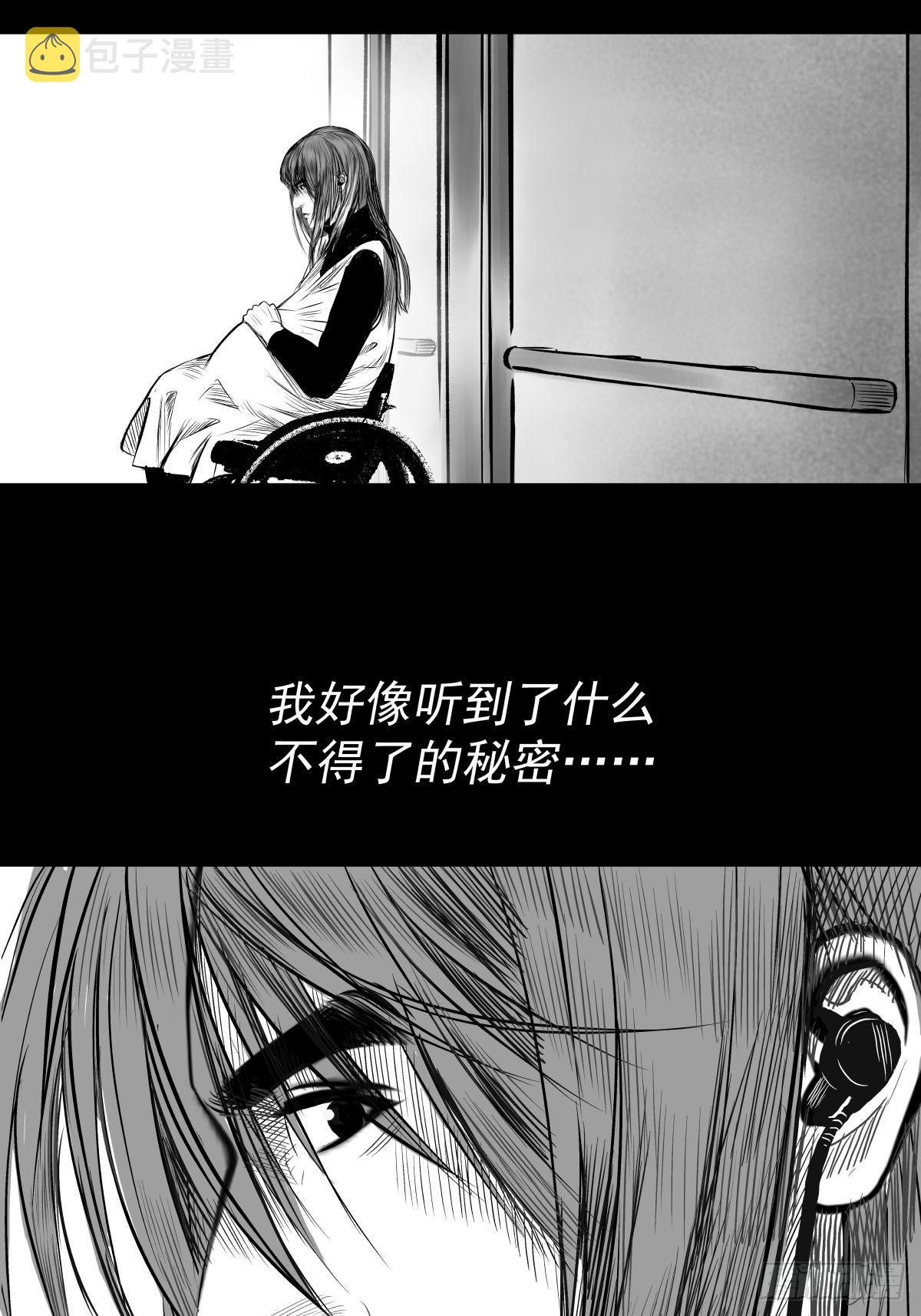 枕边人的体香33