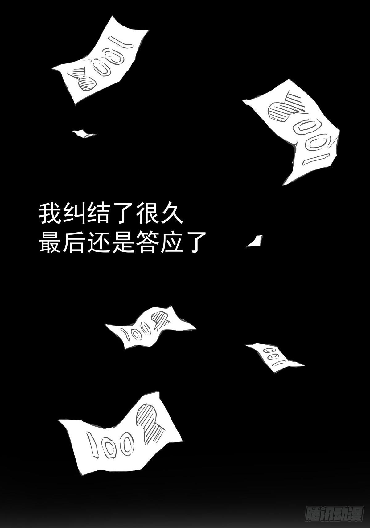 枕边人的体香74