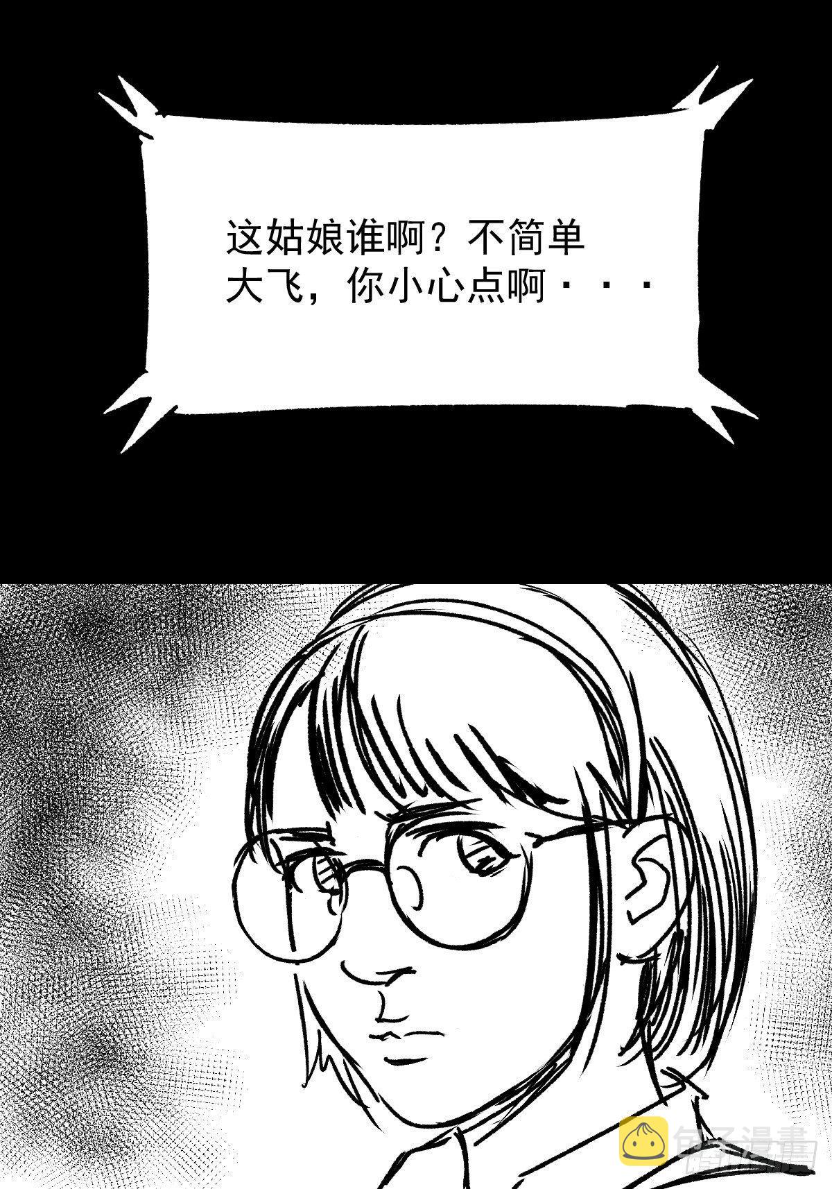 女孩别怕40