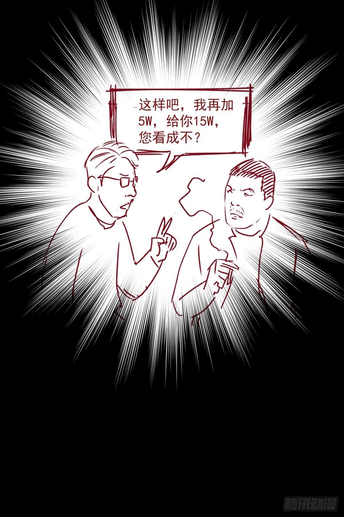 女孩别怕121