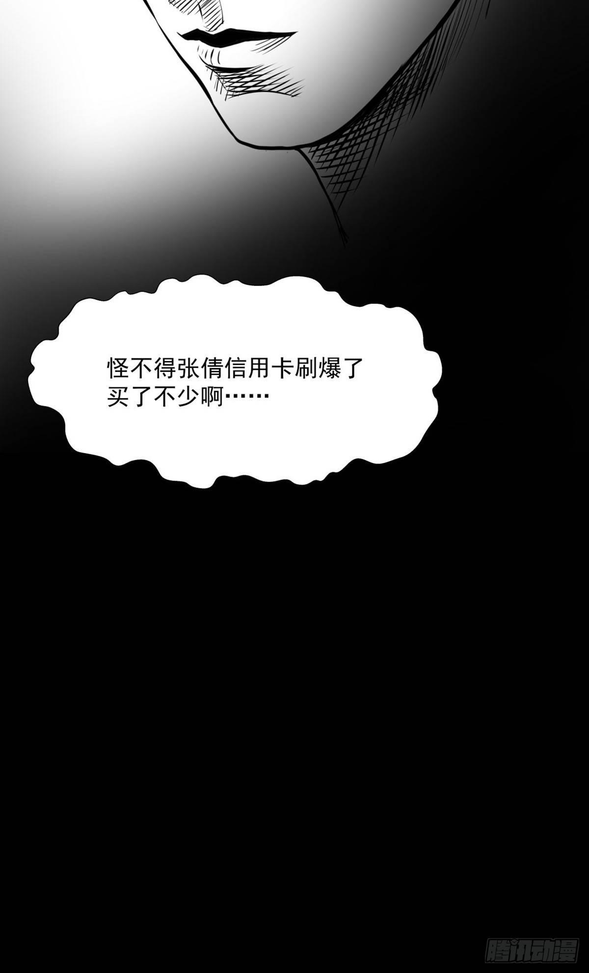 沟通宇宙能量大会58