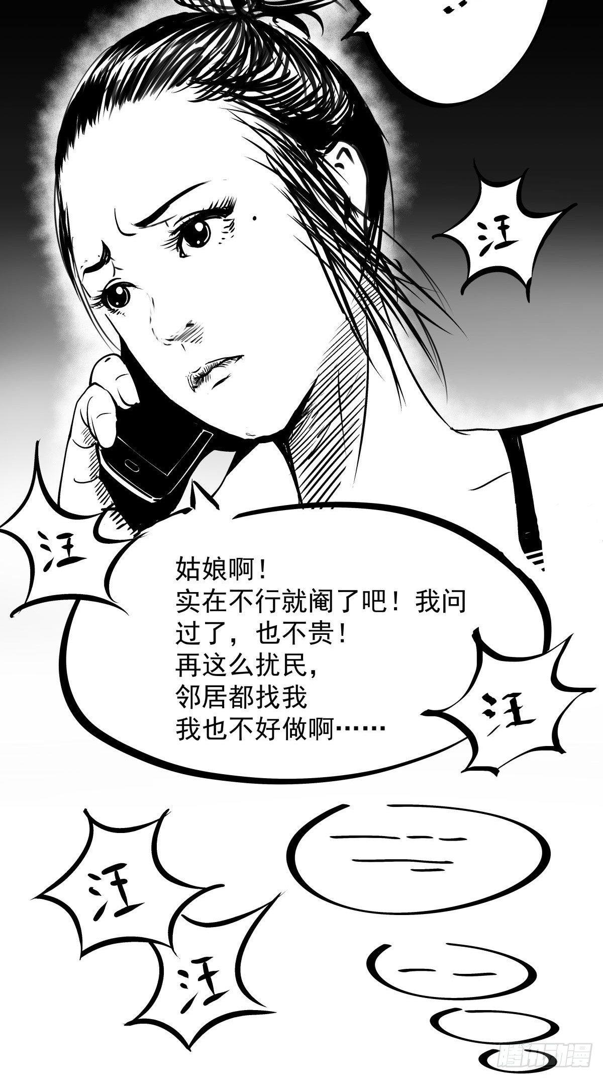 把根留住！31