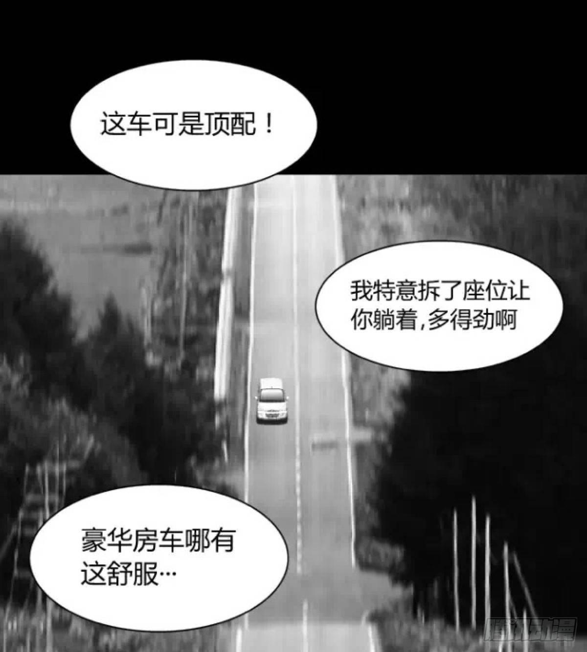 身残志坚还带个狗8
