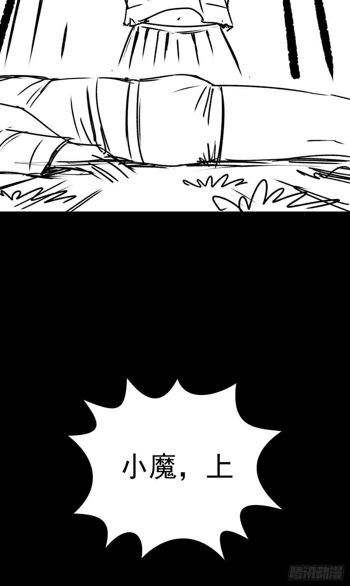 女孩别怕81