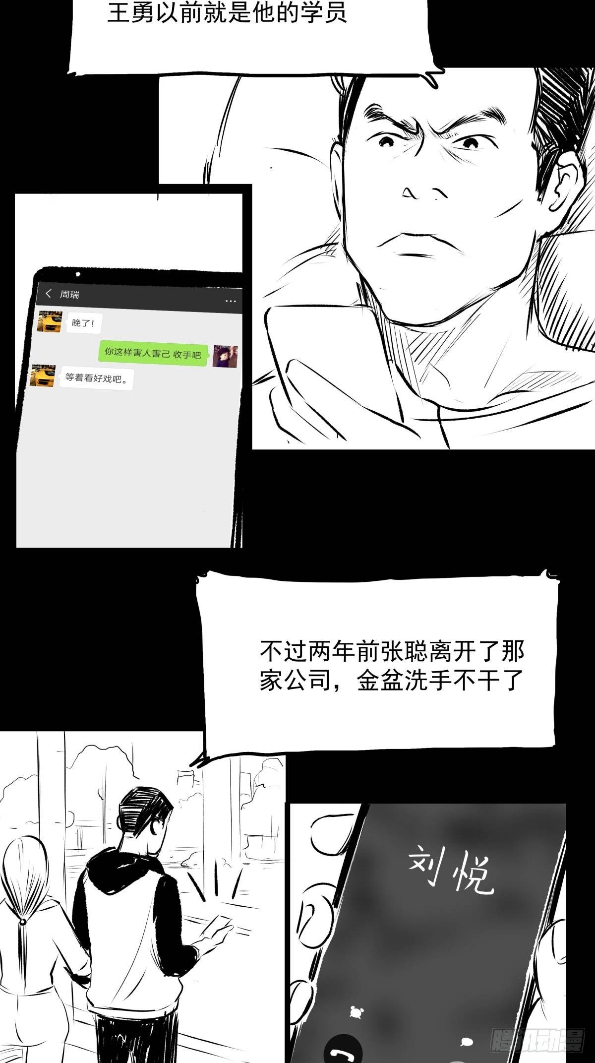 爱我你就跳下去88