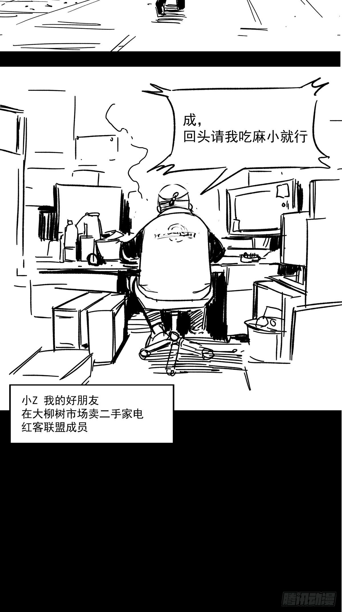 爱我你就跳下去83