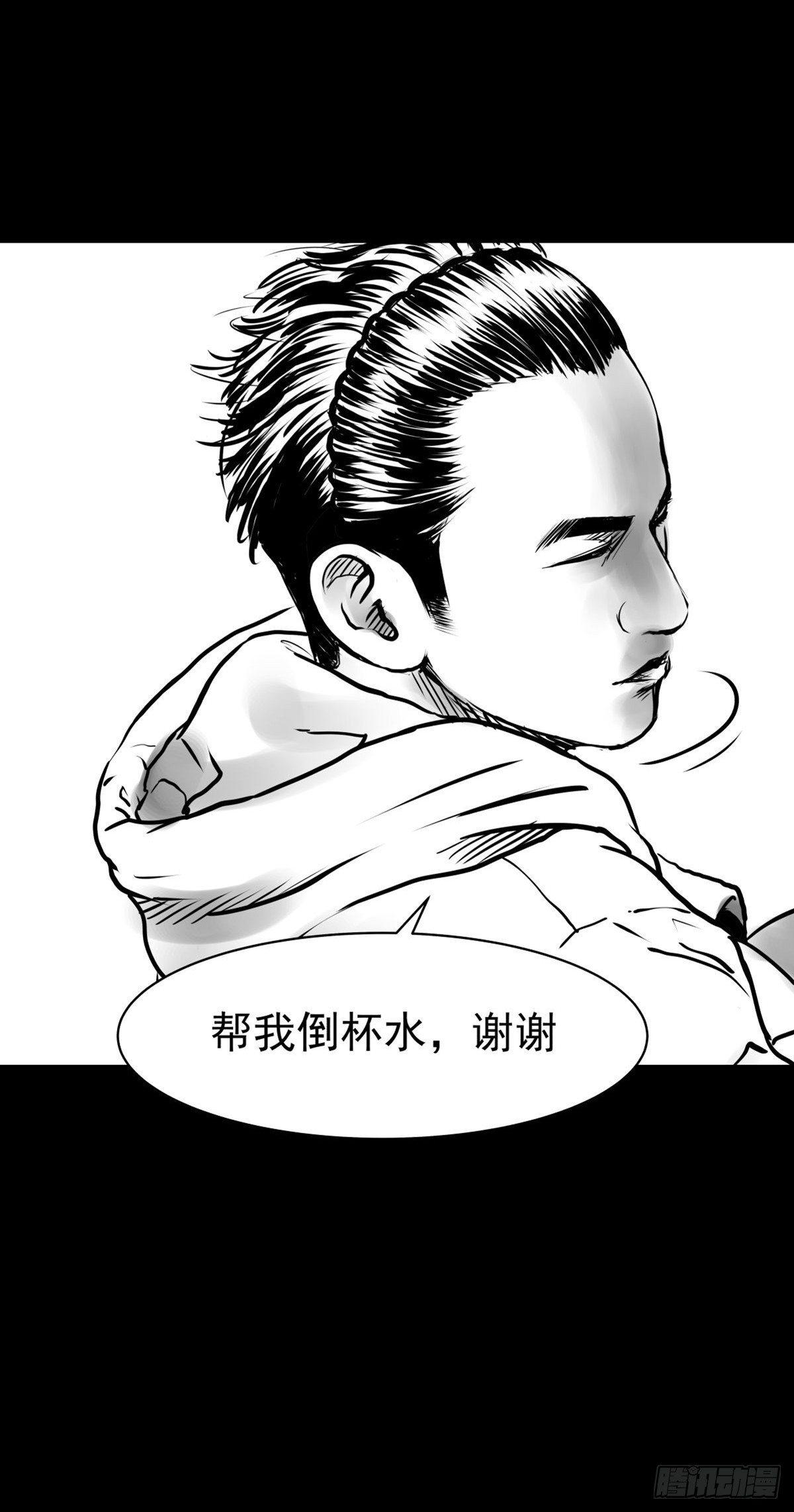 我的闺蜜中邪了！19
