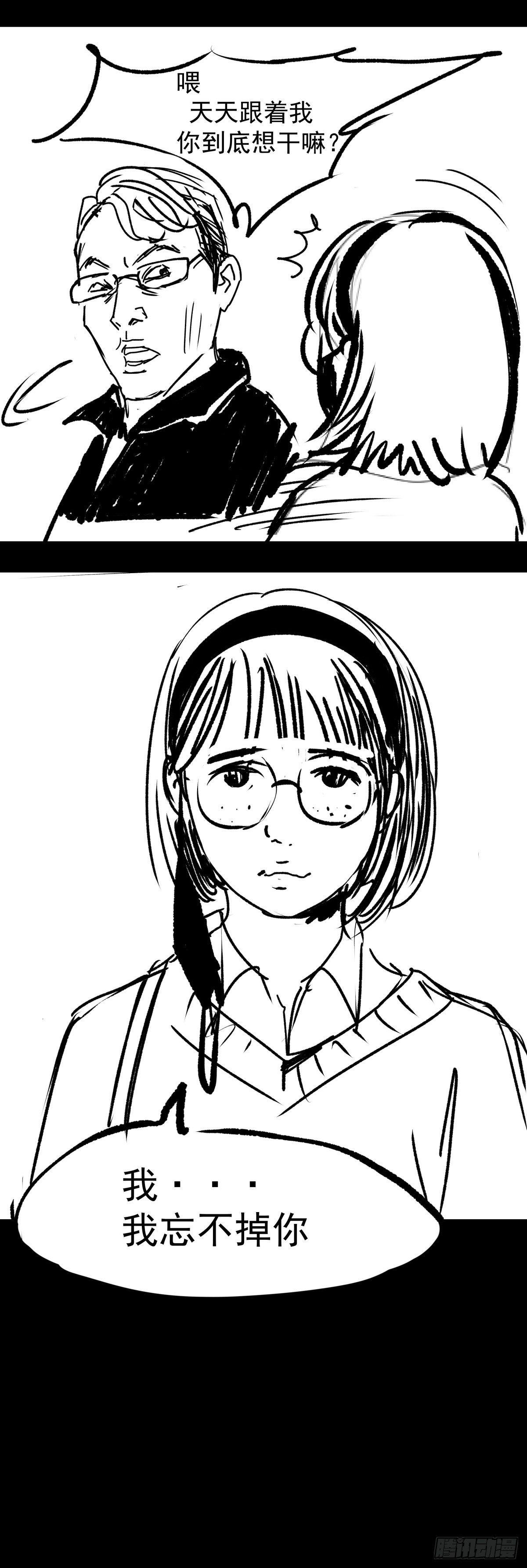 女孩别怕2