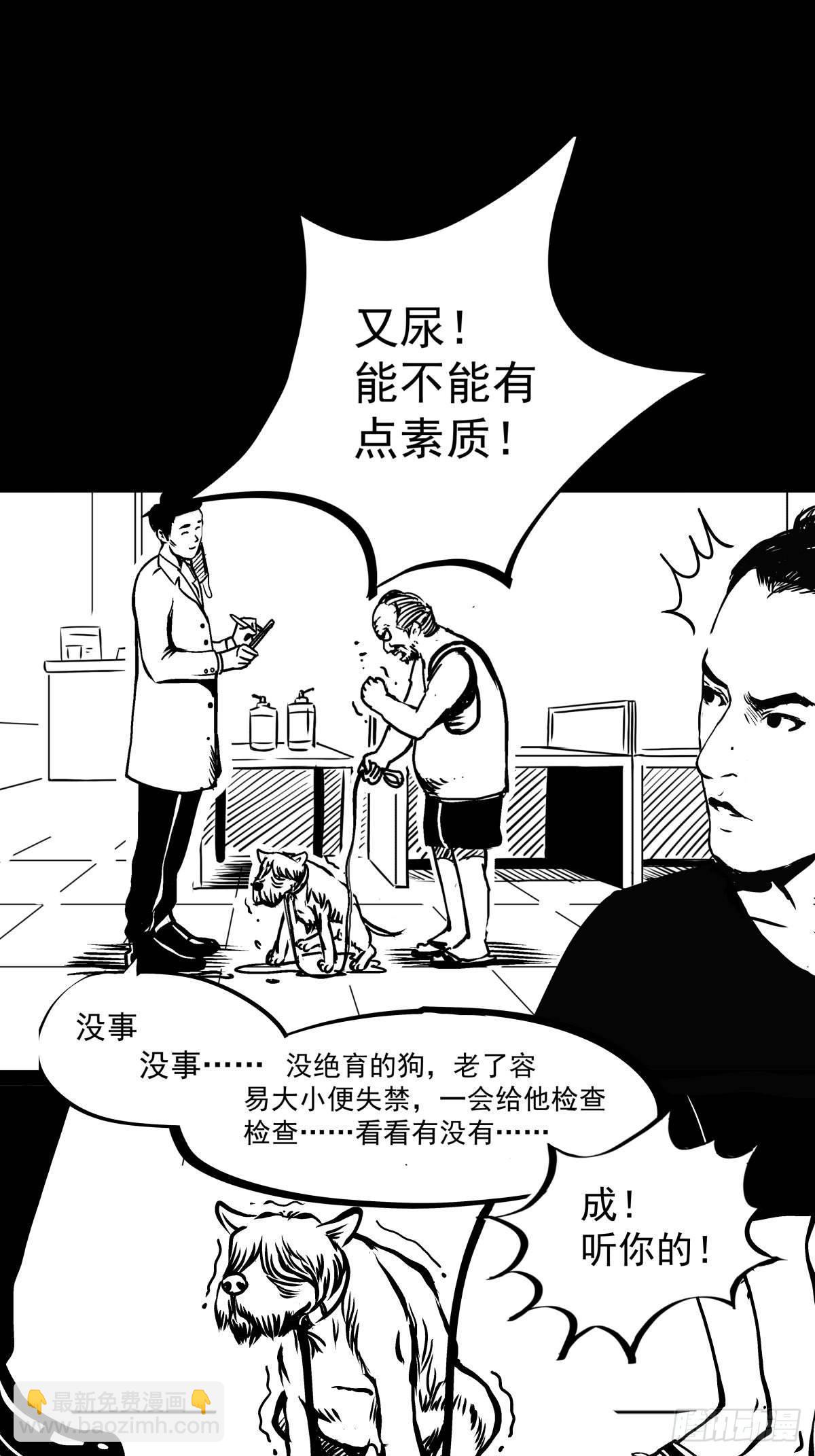 把根留住！100