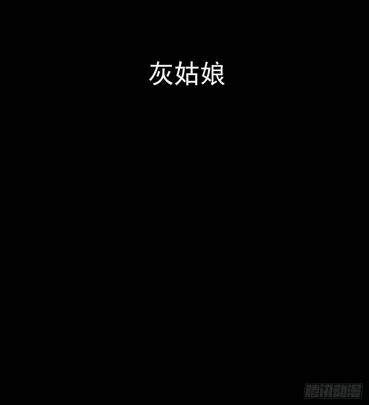 十三陵的梦中情人6