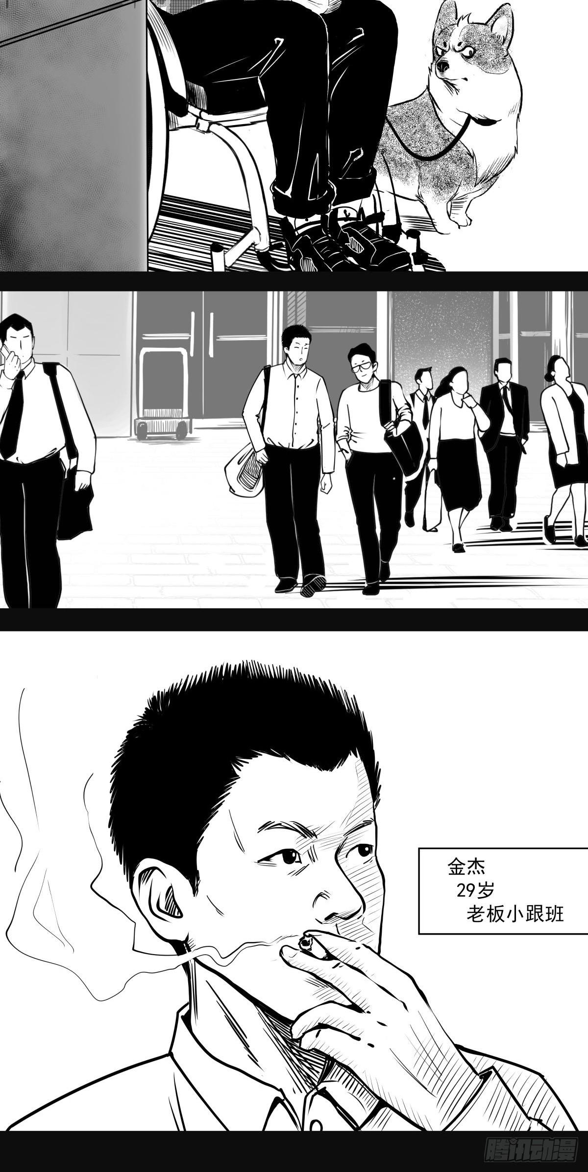 枕边人的体香20