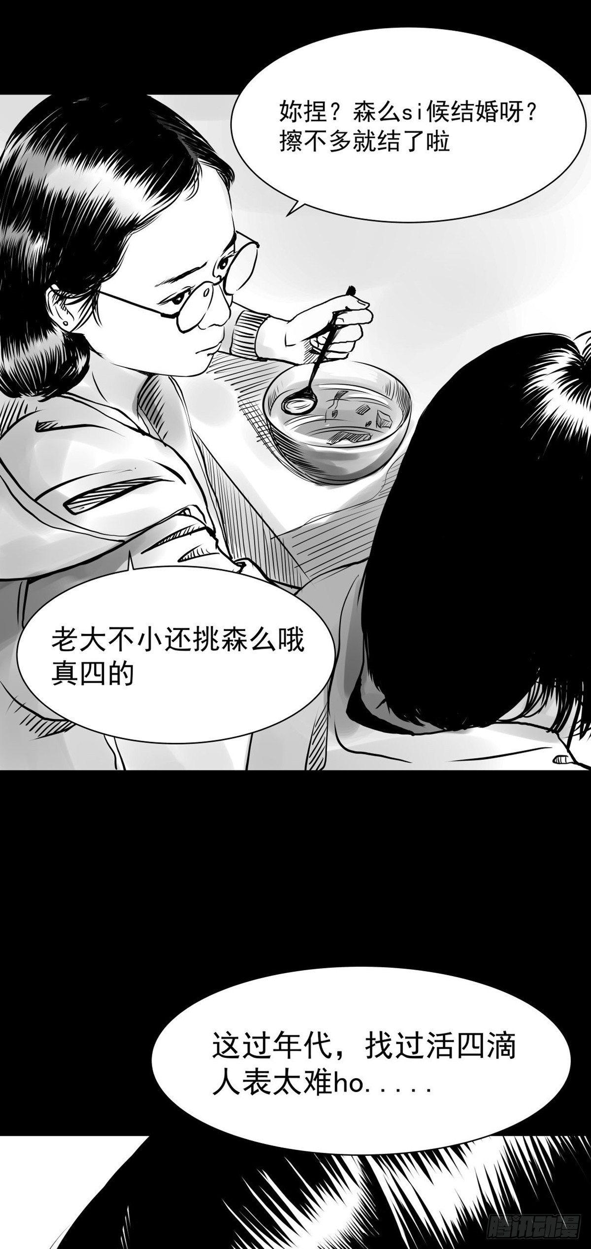 终于等到你45