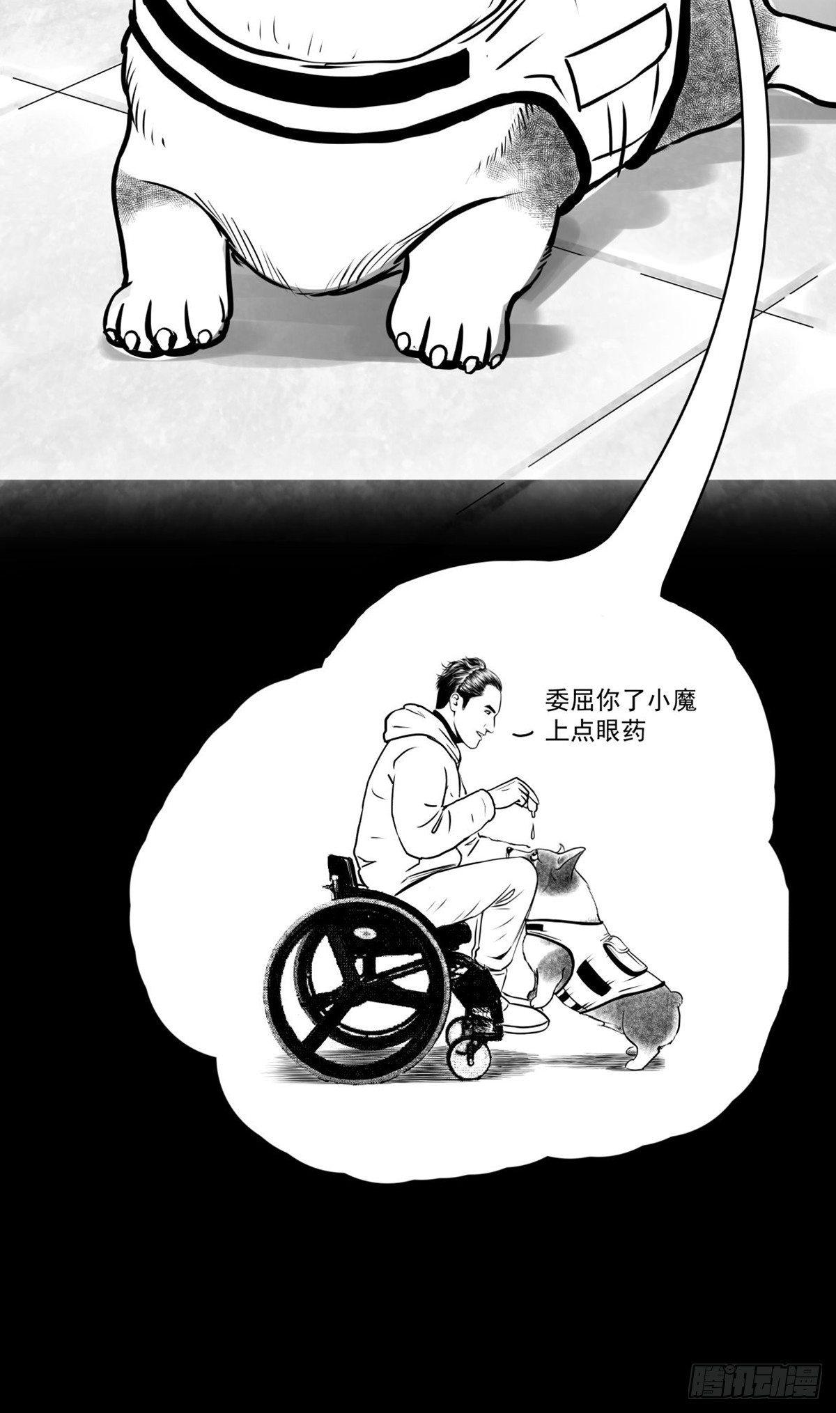 沟通宇宙能量大会25