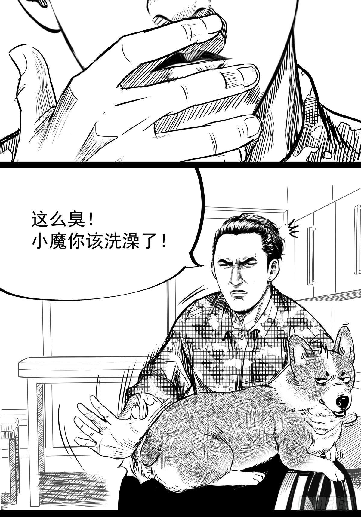 枕边人的体香2