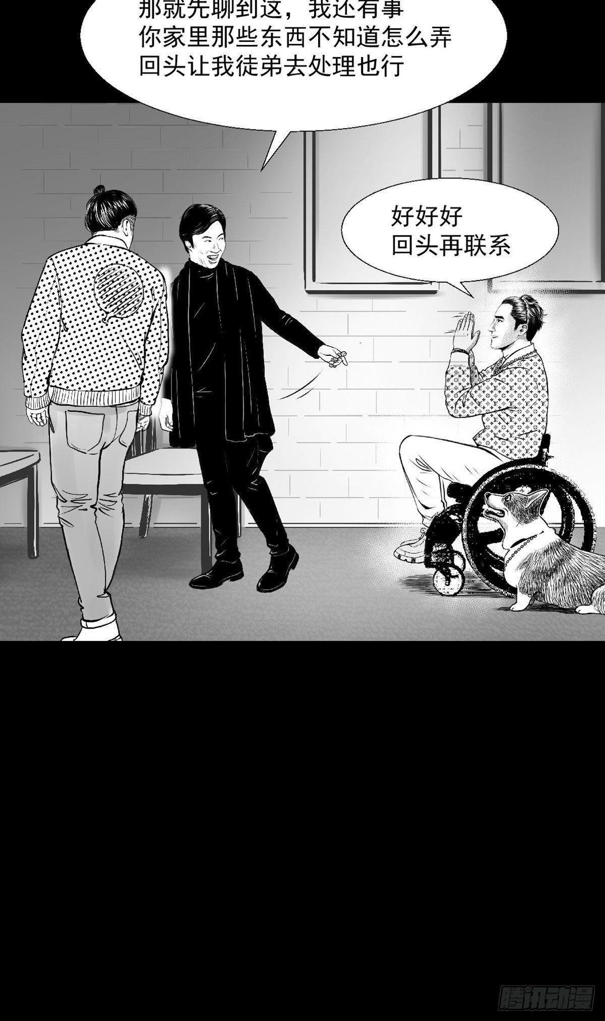 我要曝光你！12