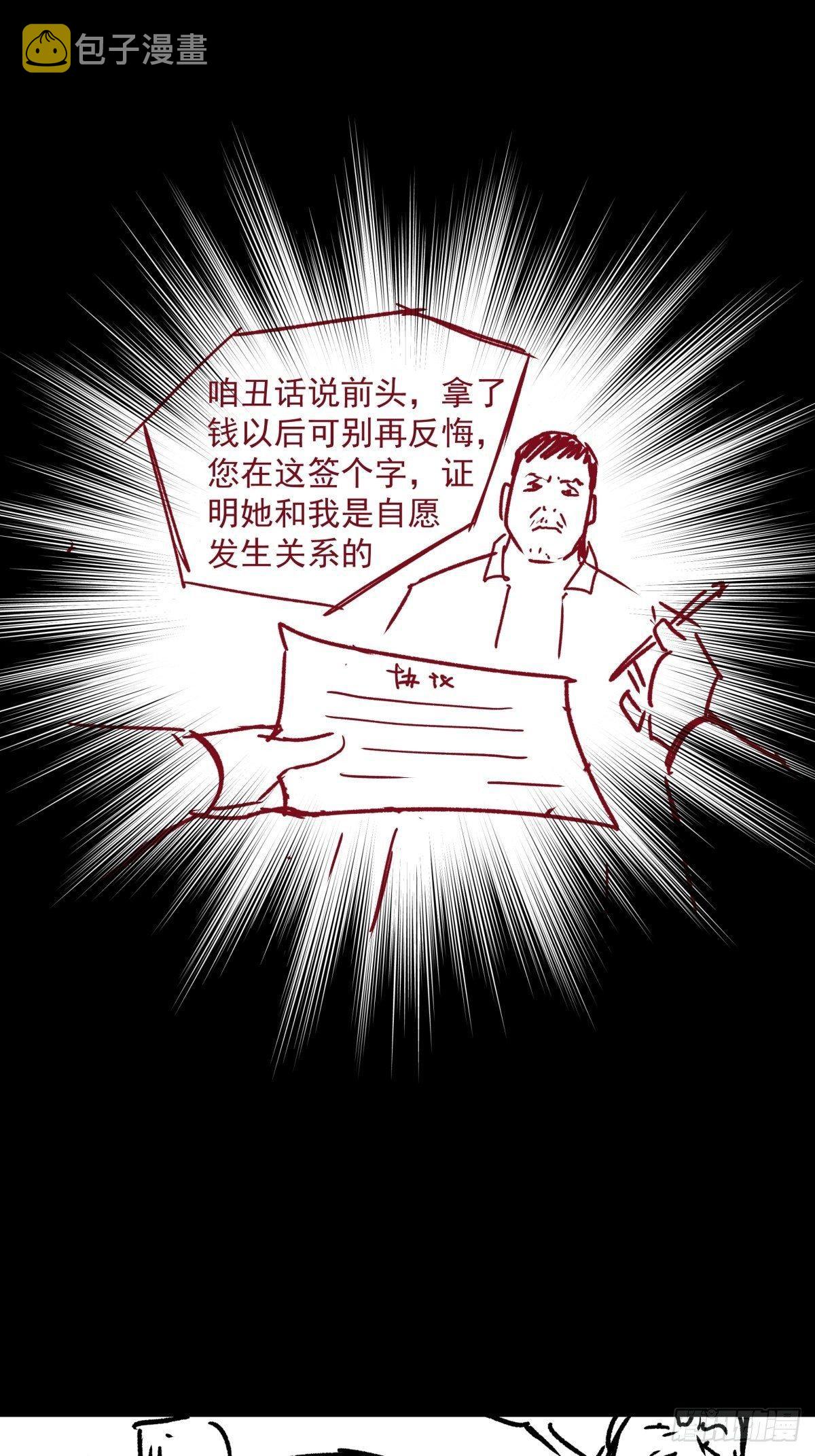 女孩别怕123