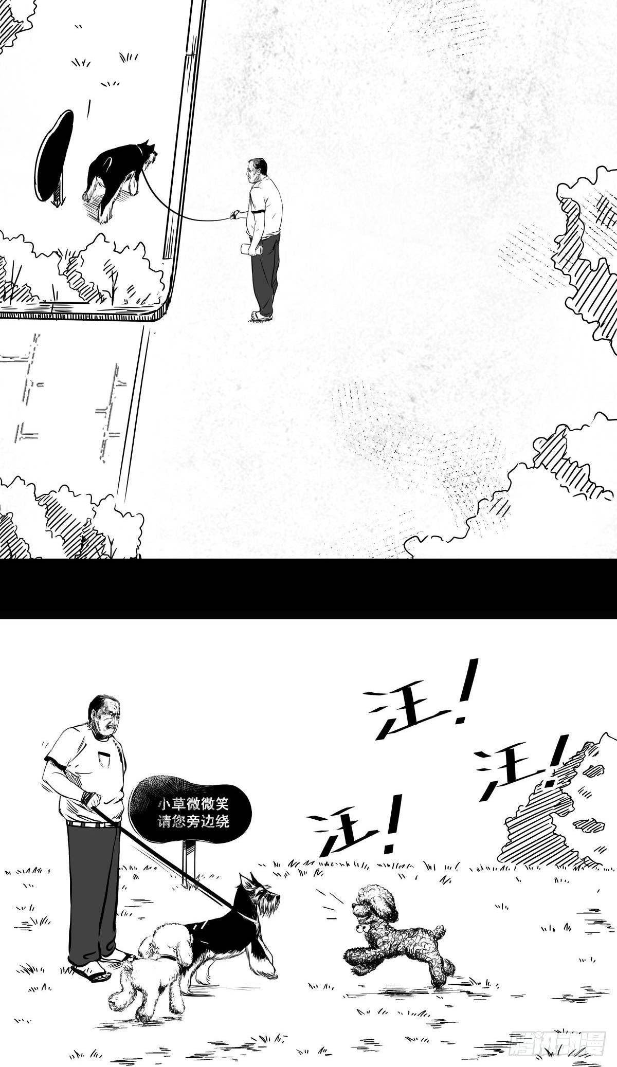 为了包奶片，大爷非要给我一百万3