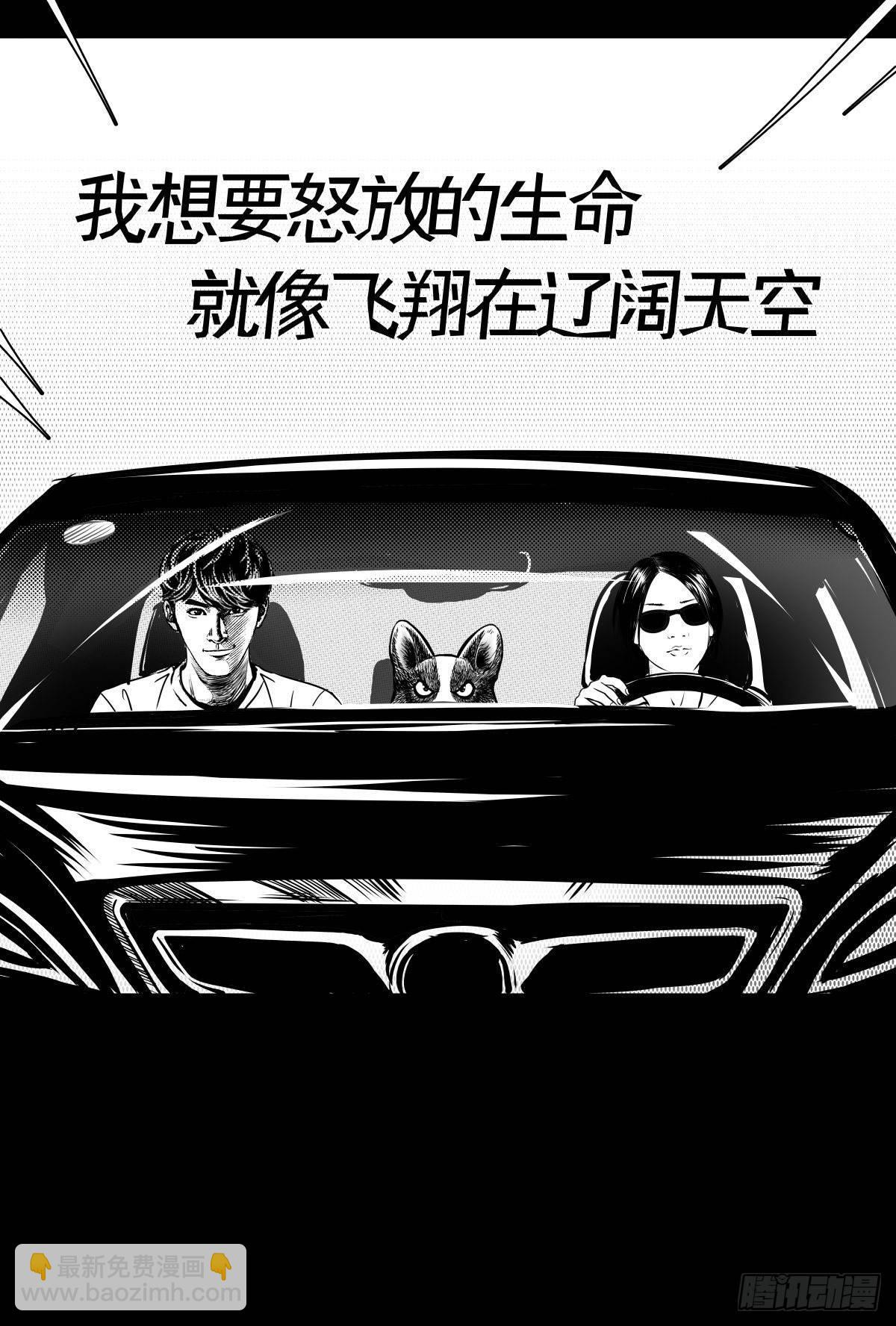 被女司机拦腰抱起的就他一个149
