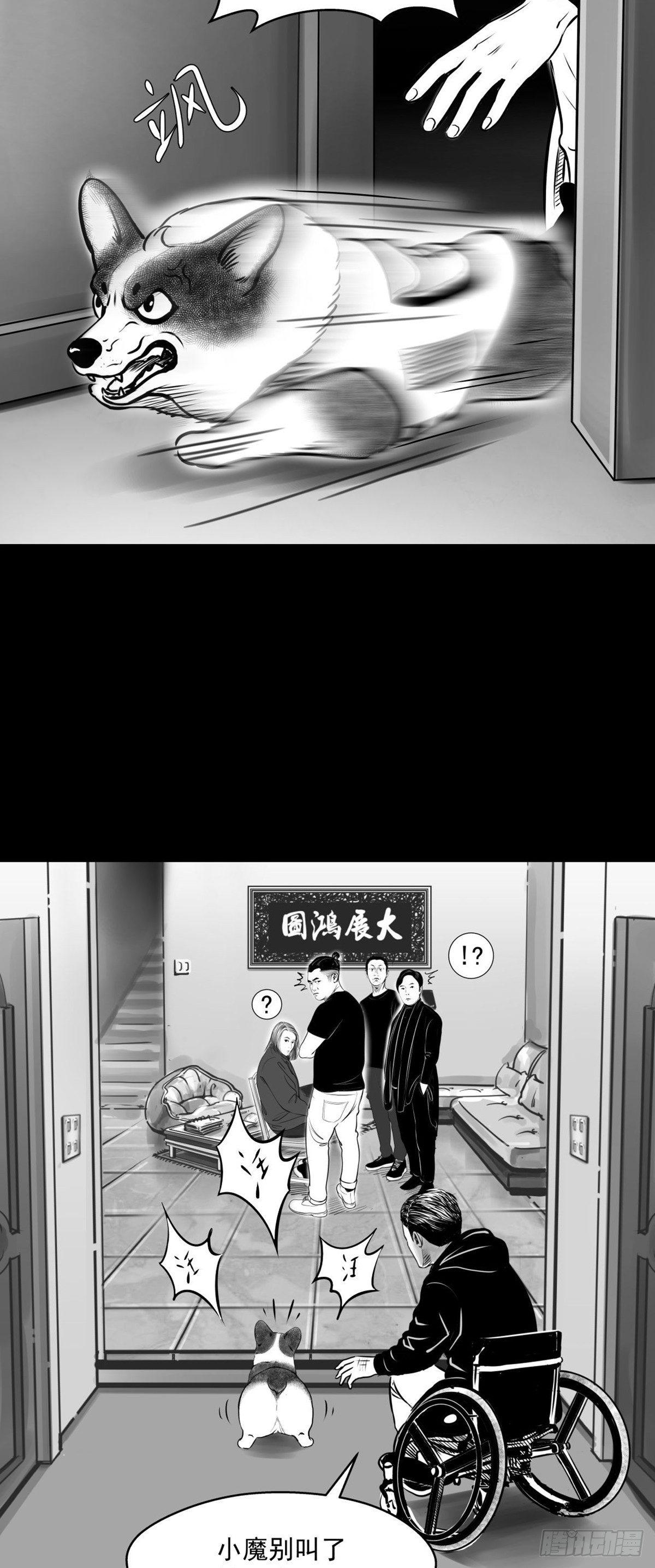 你别拽我裤子啊！1