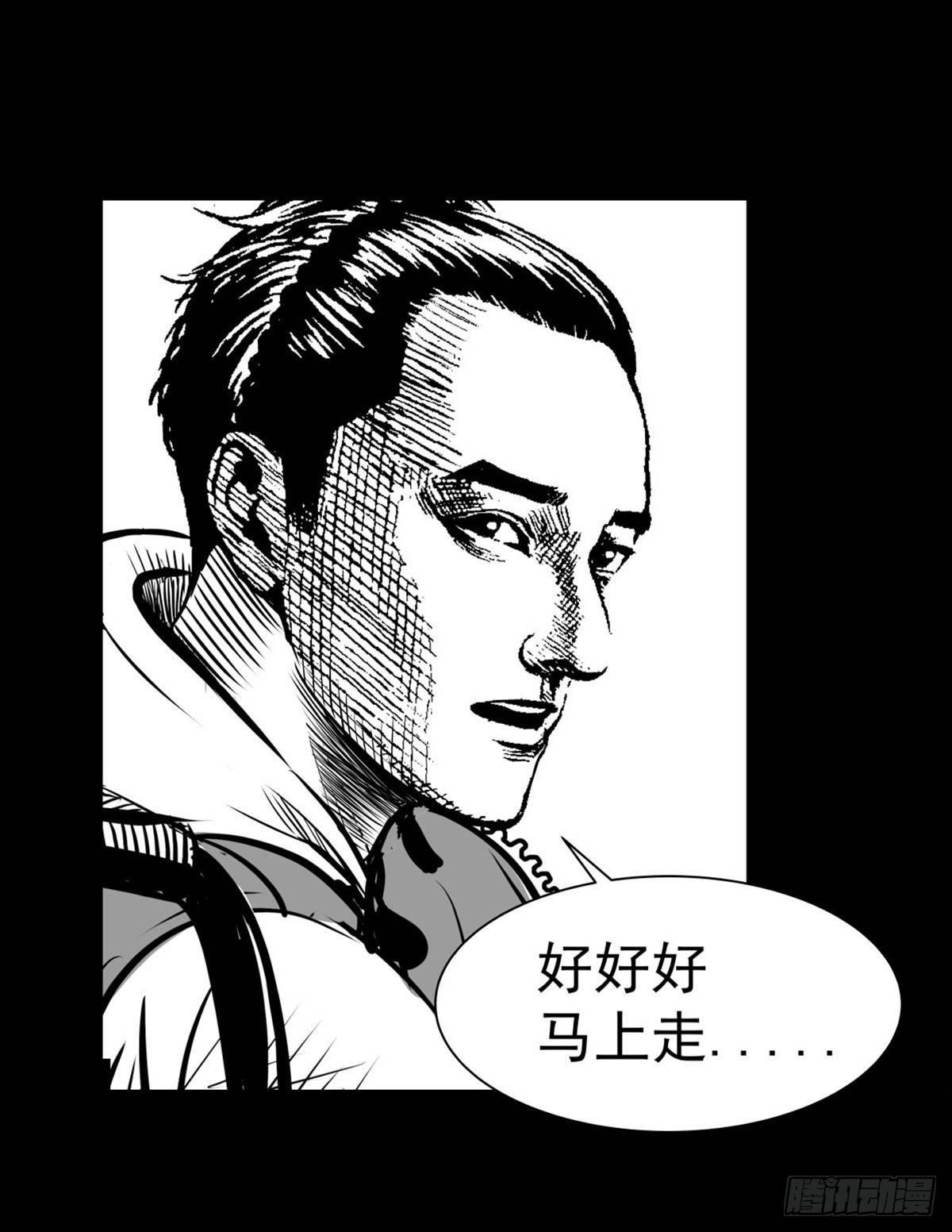 这小子问题不小啊15