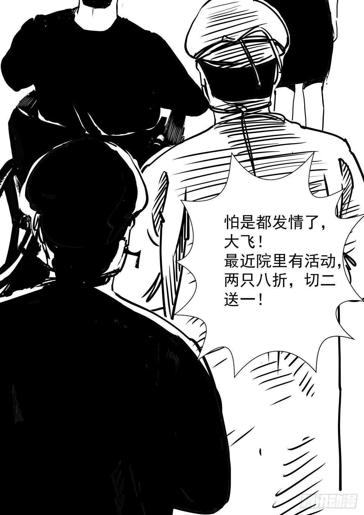 把根留住！129