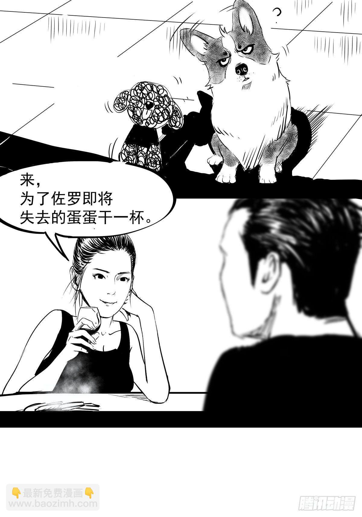 把根留住！51