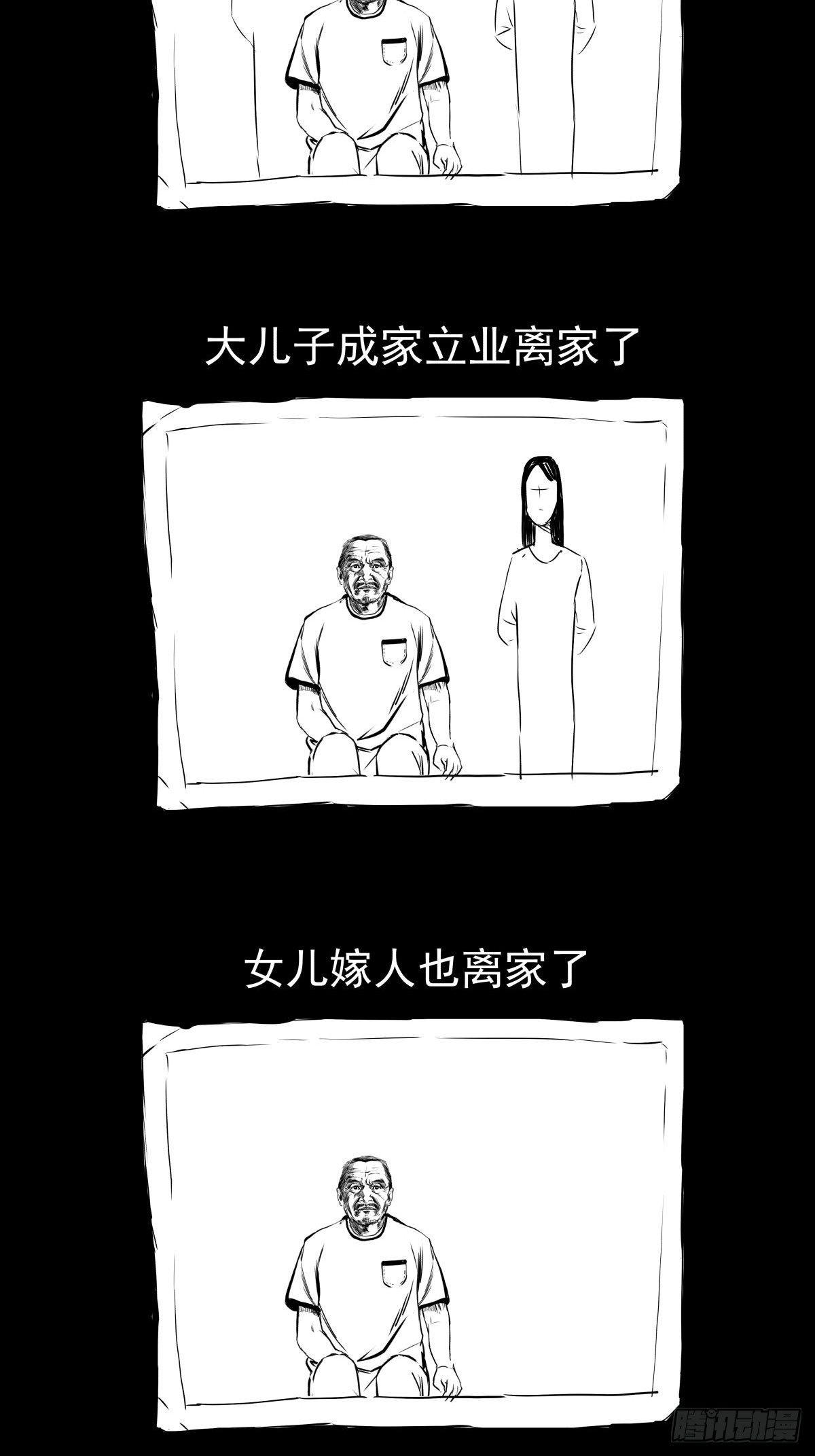 为了包奶片，大爷非要给我一百万38