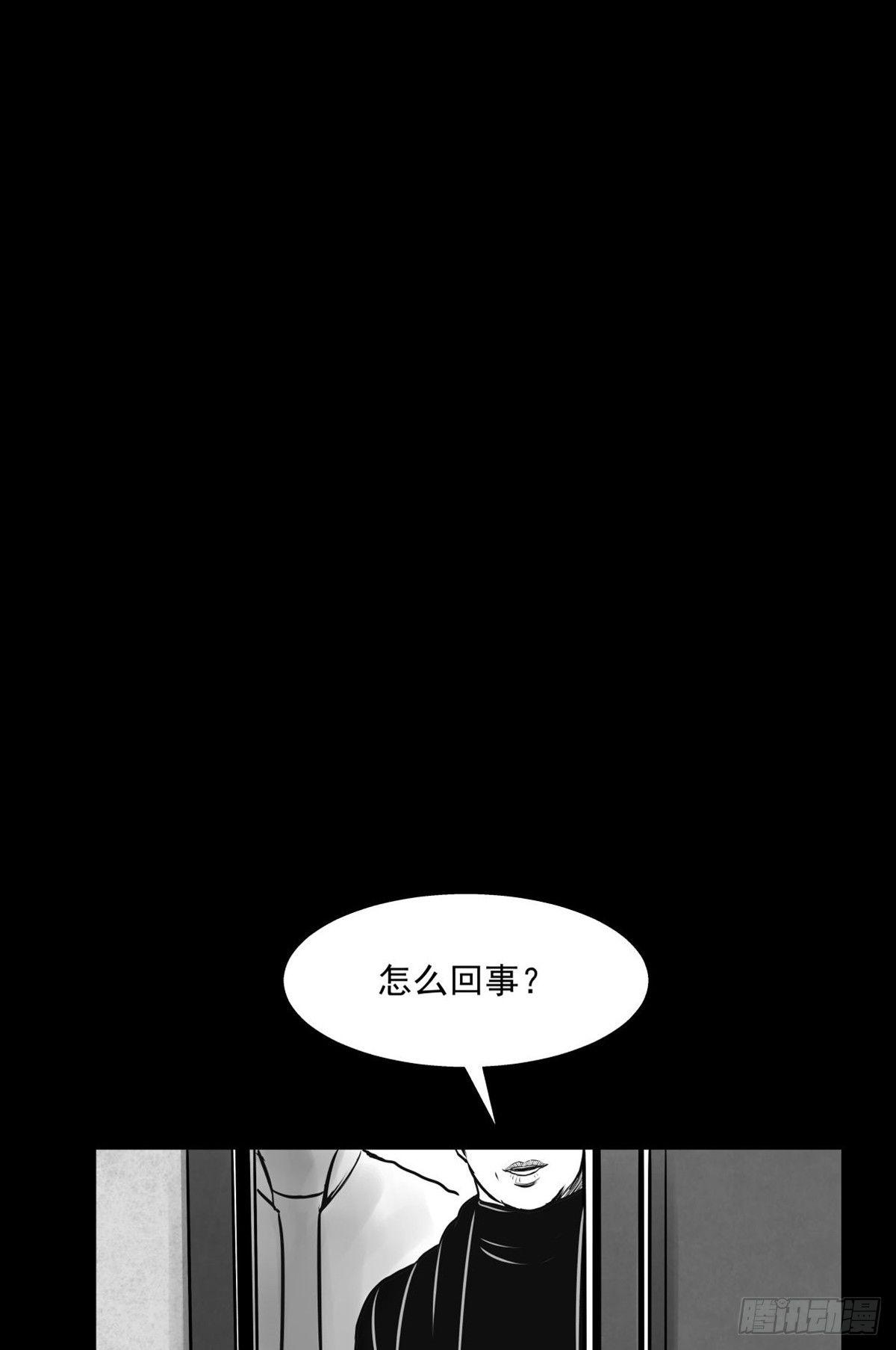 我要曝光你！13