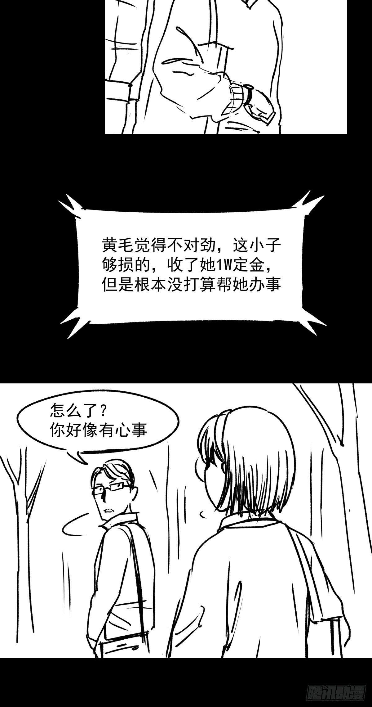 女孩别怕39