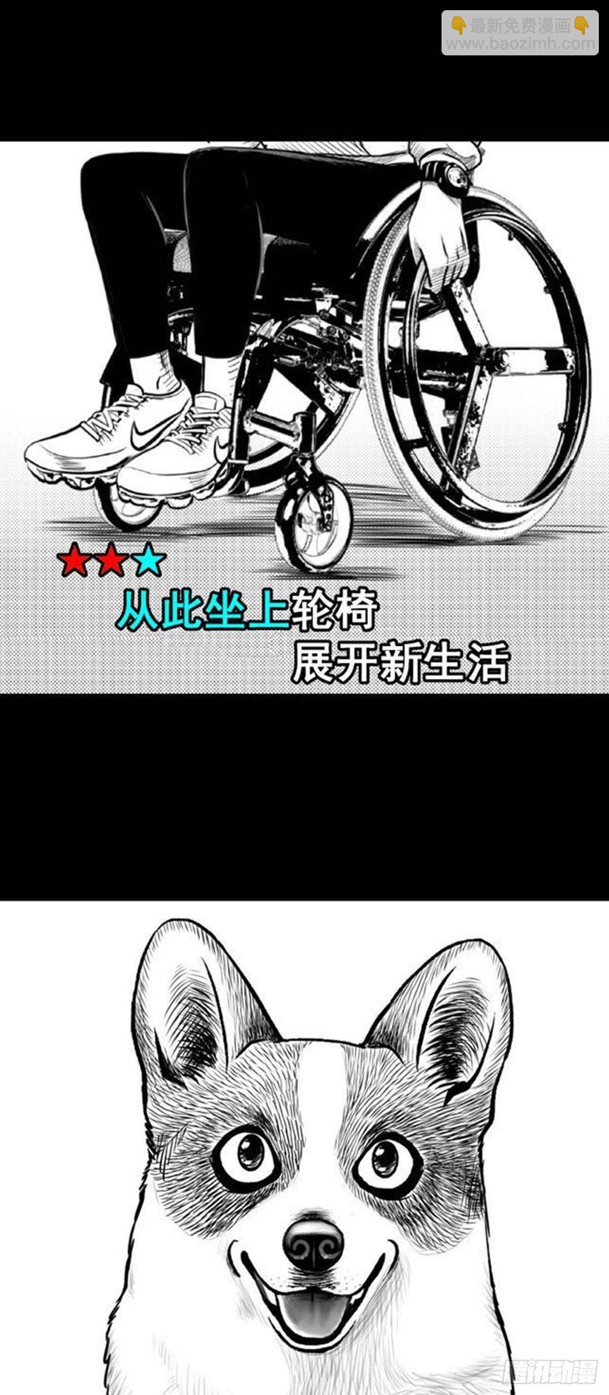 我的闺蜜中邪了！2