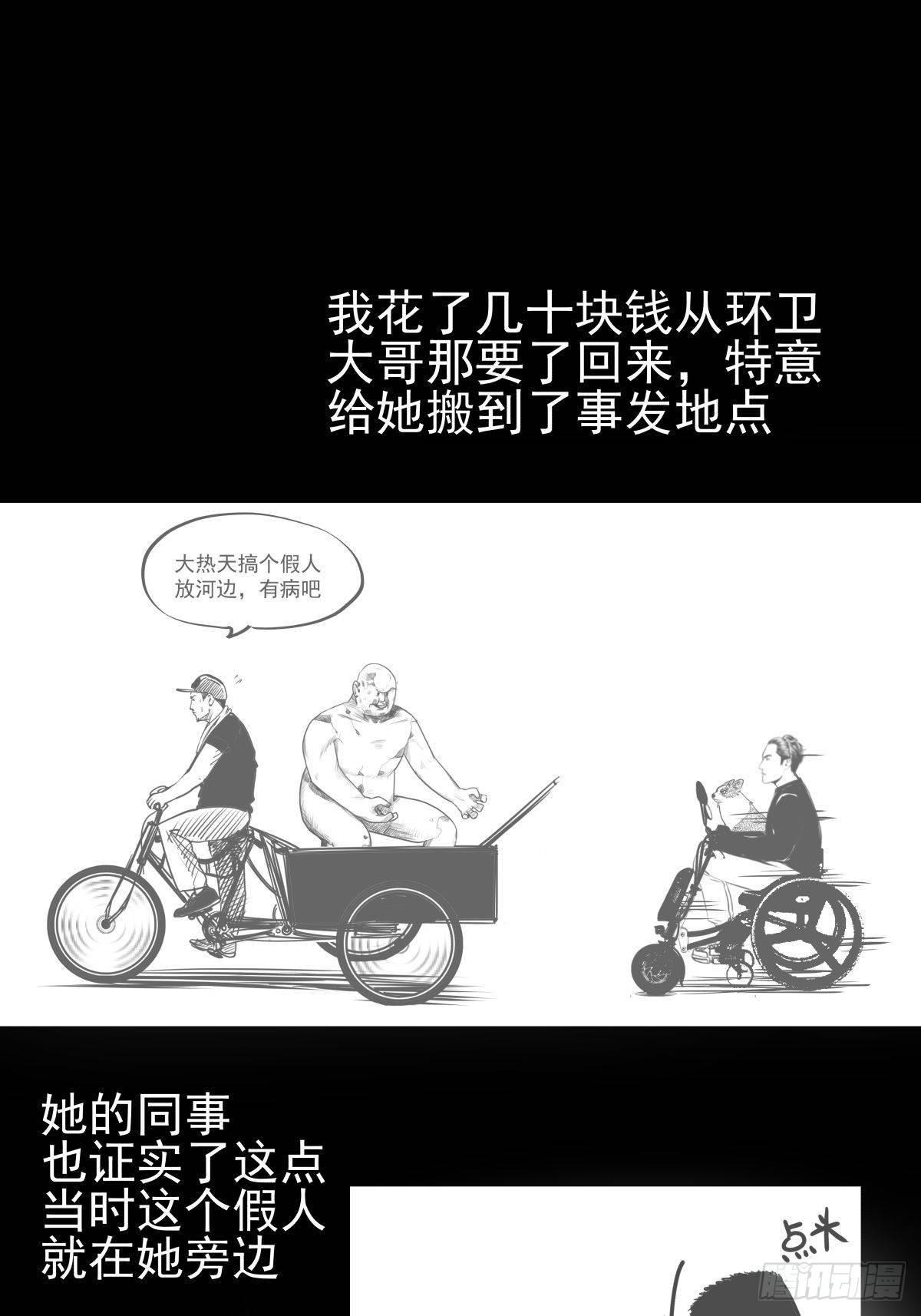 十三陵的梦中情人66
