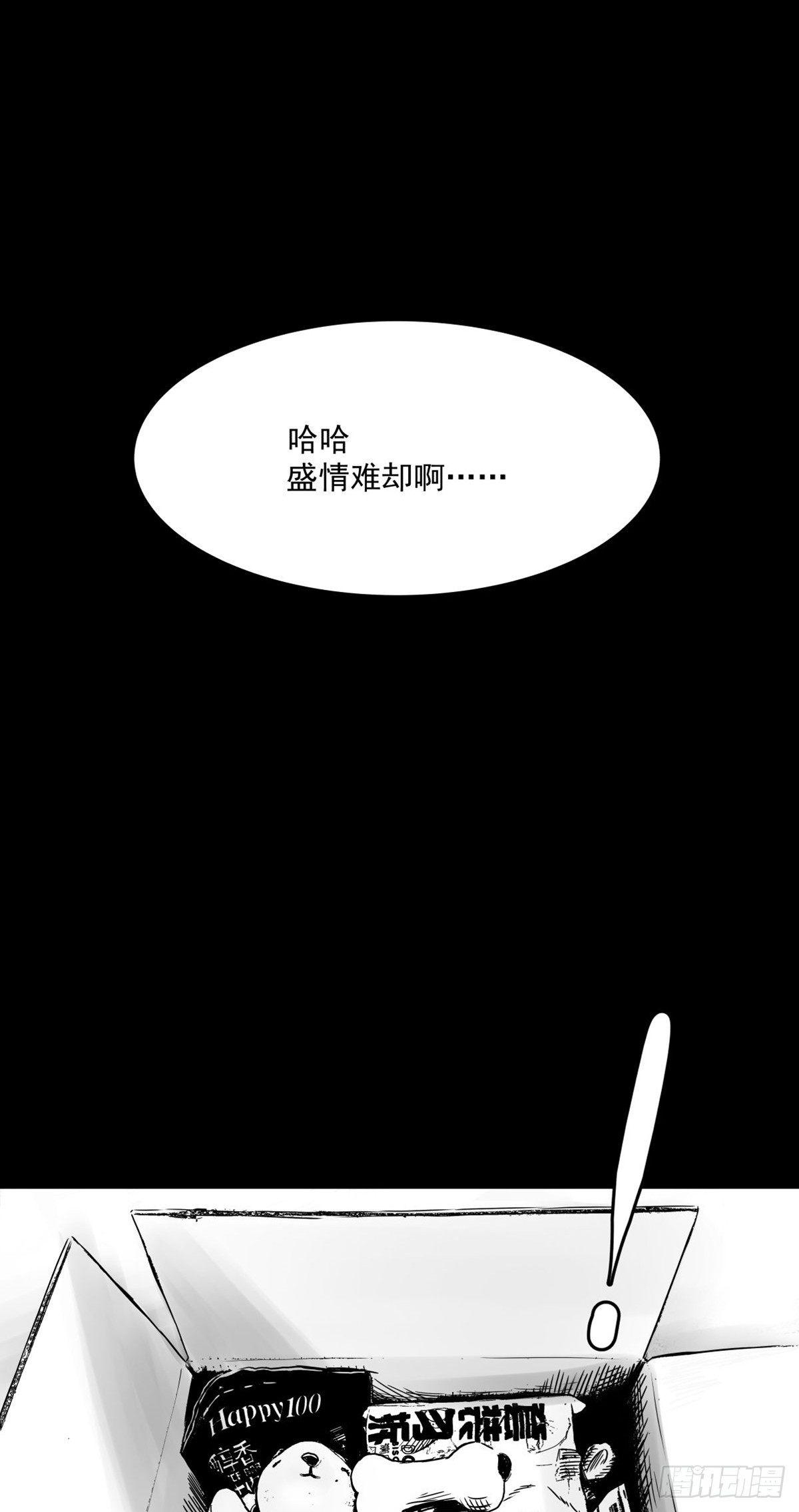 你别拽我裤子啊！53