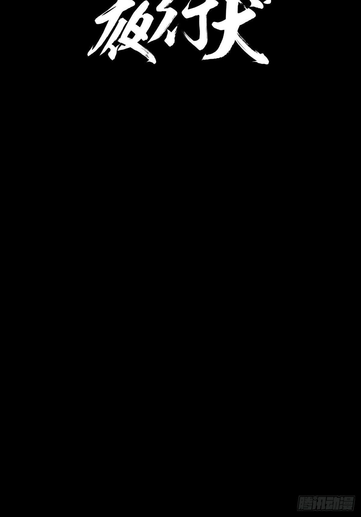 吃东西不要吧唧嘴，吃屎也不行9