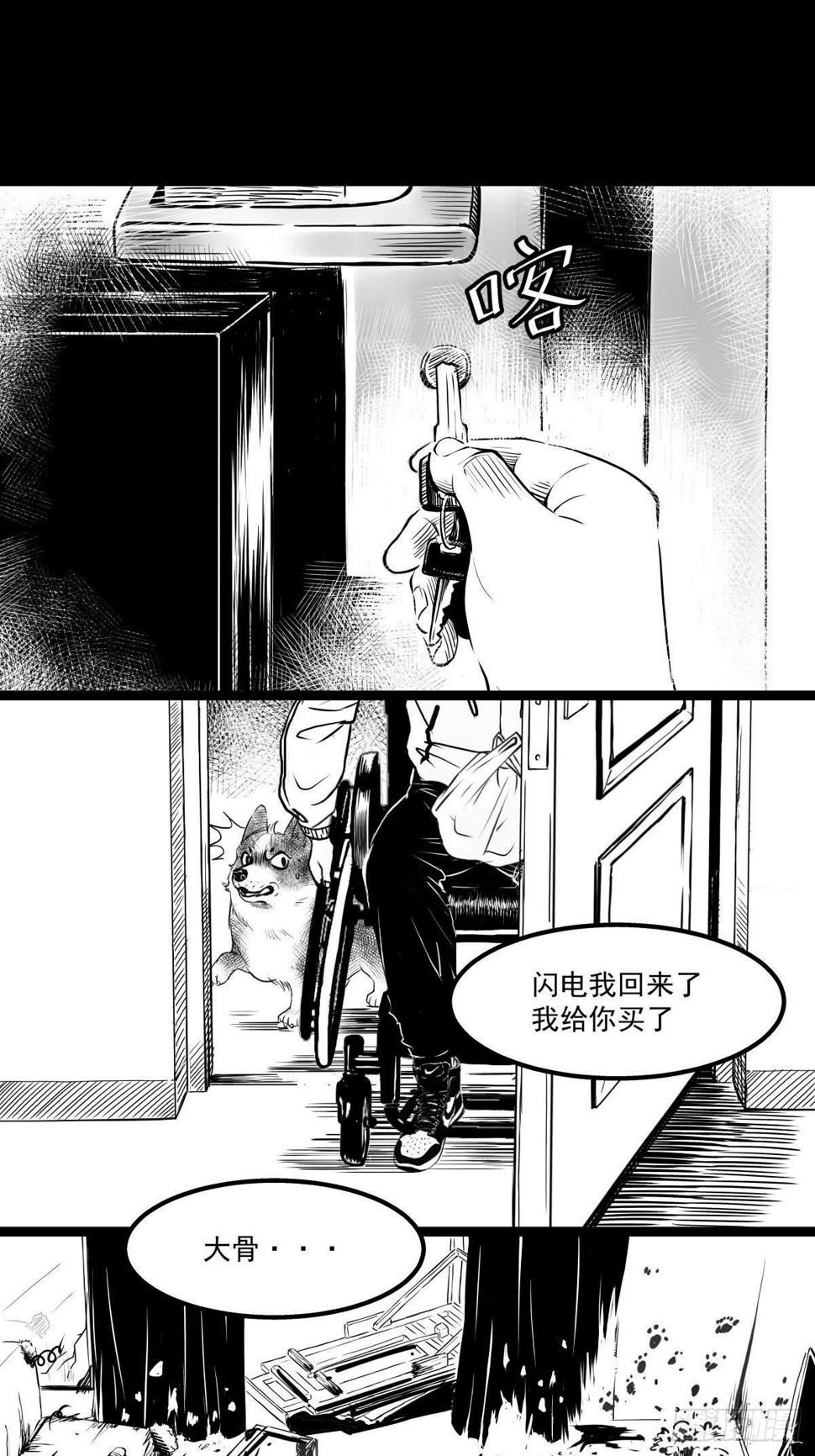 家里有矿啊，敢养哈士奇？0