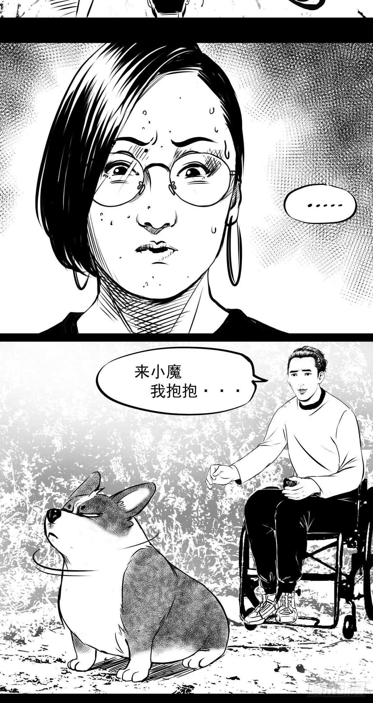 十三陵的梦中情人56
