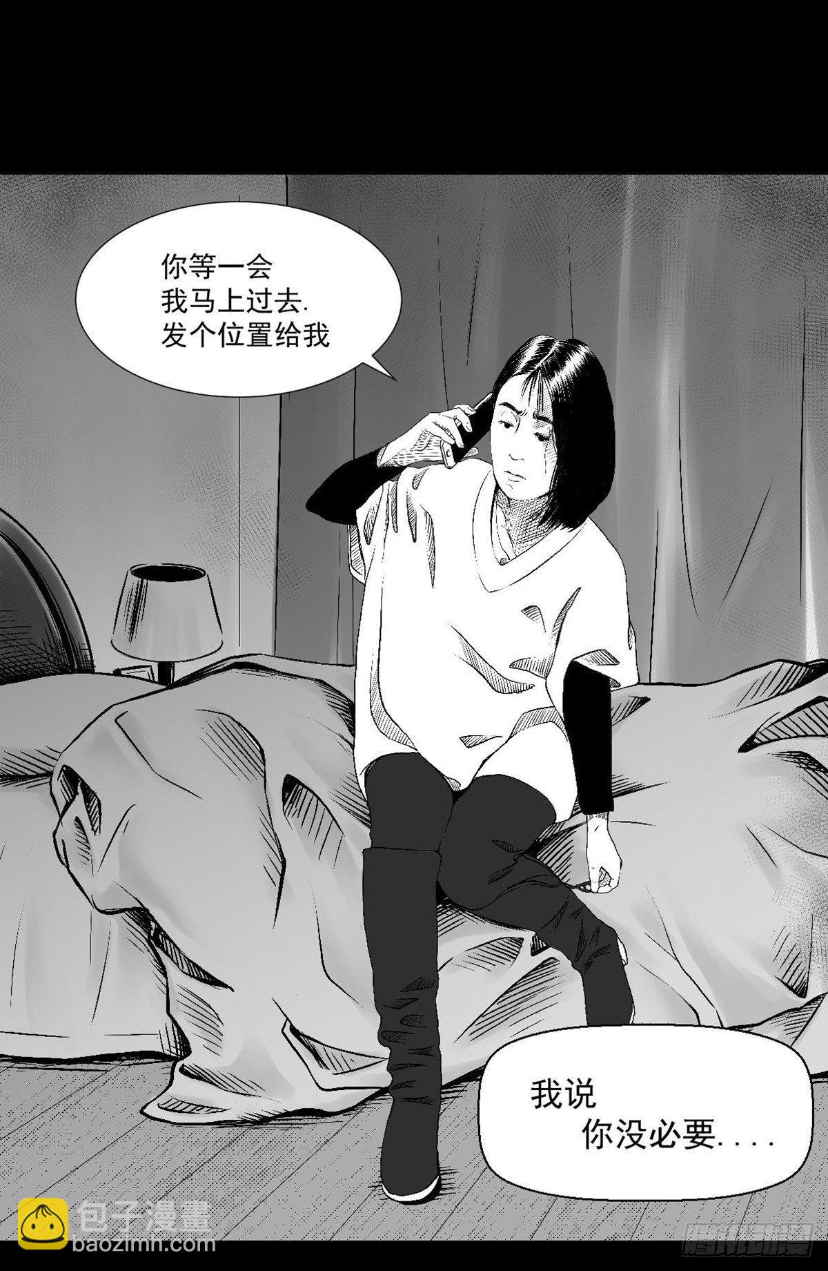 “大飞你快来！”29