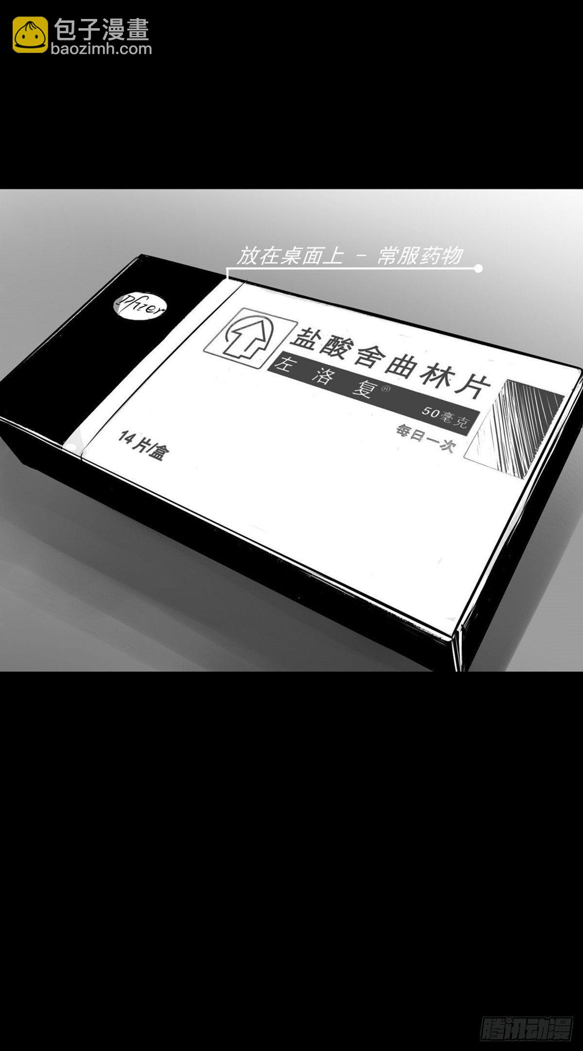 这小子问题不小啊24