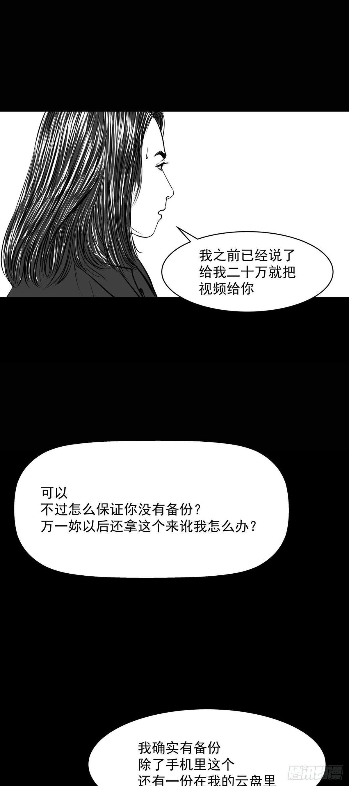 姑娘你可太单纯了！51