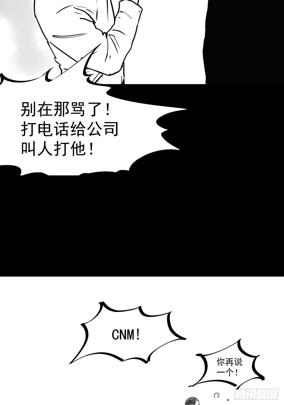 影室友77