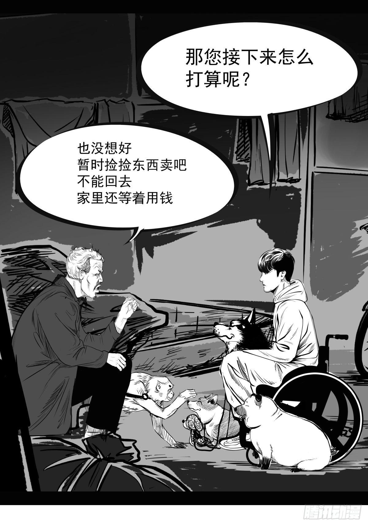 最后的耍猴人78
