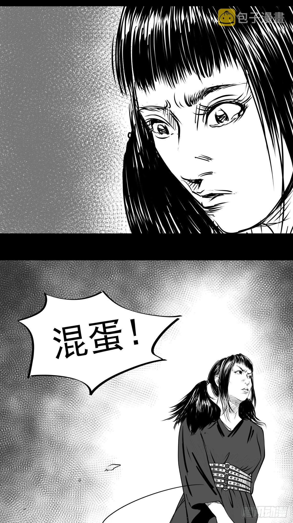 枕边人的体香91