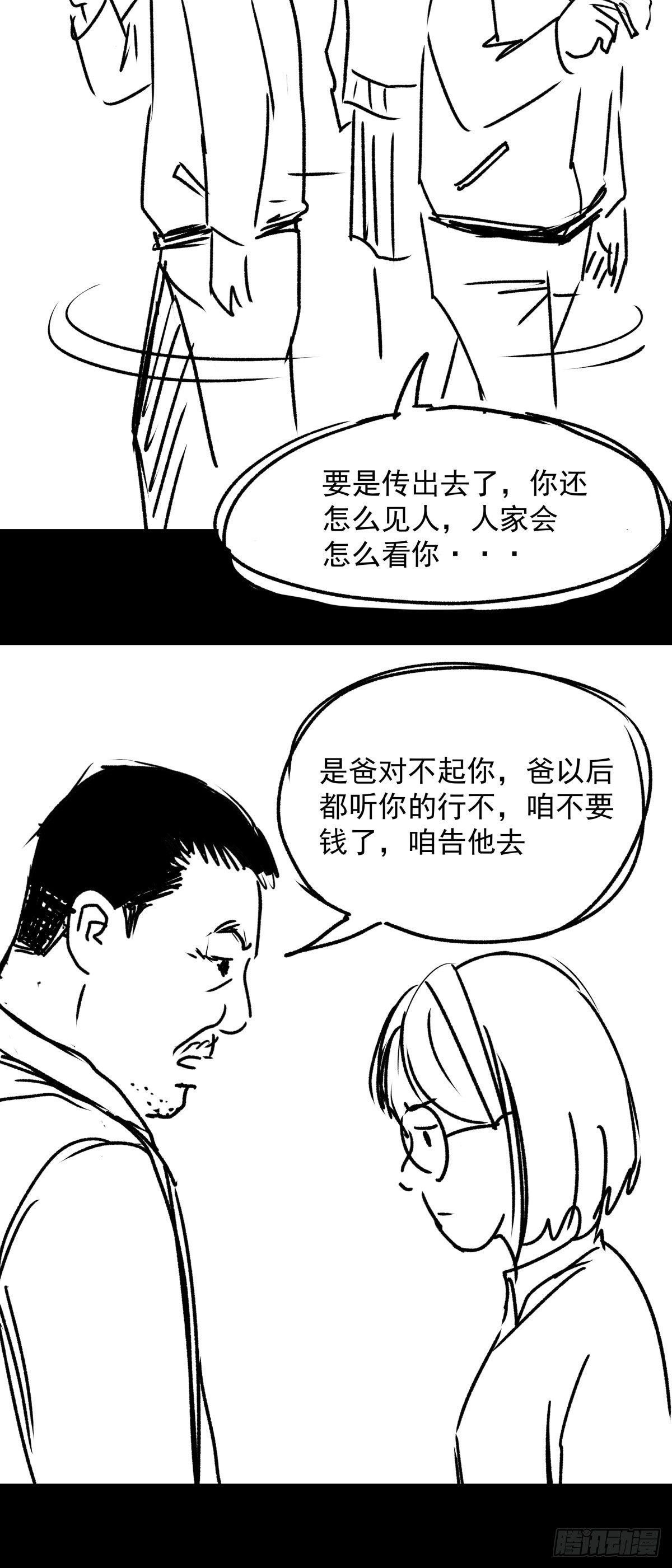 女孩别怕111