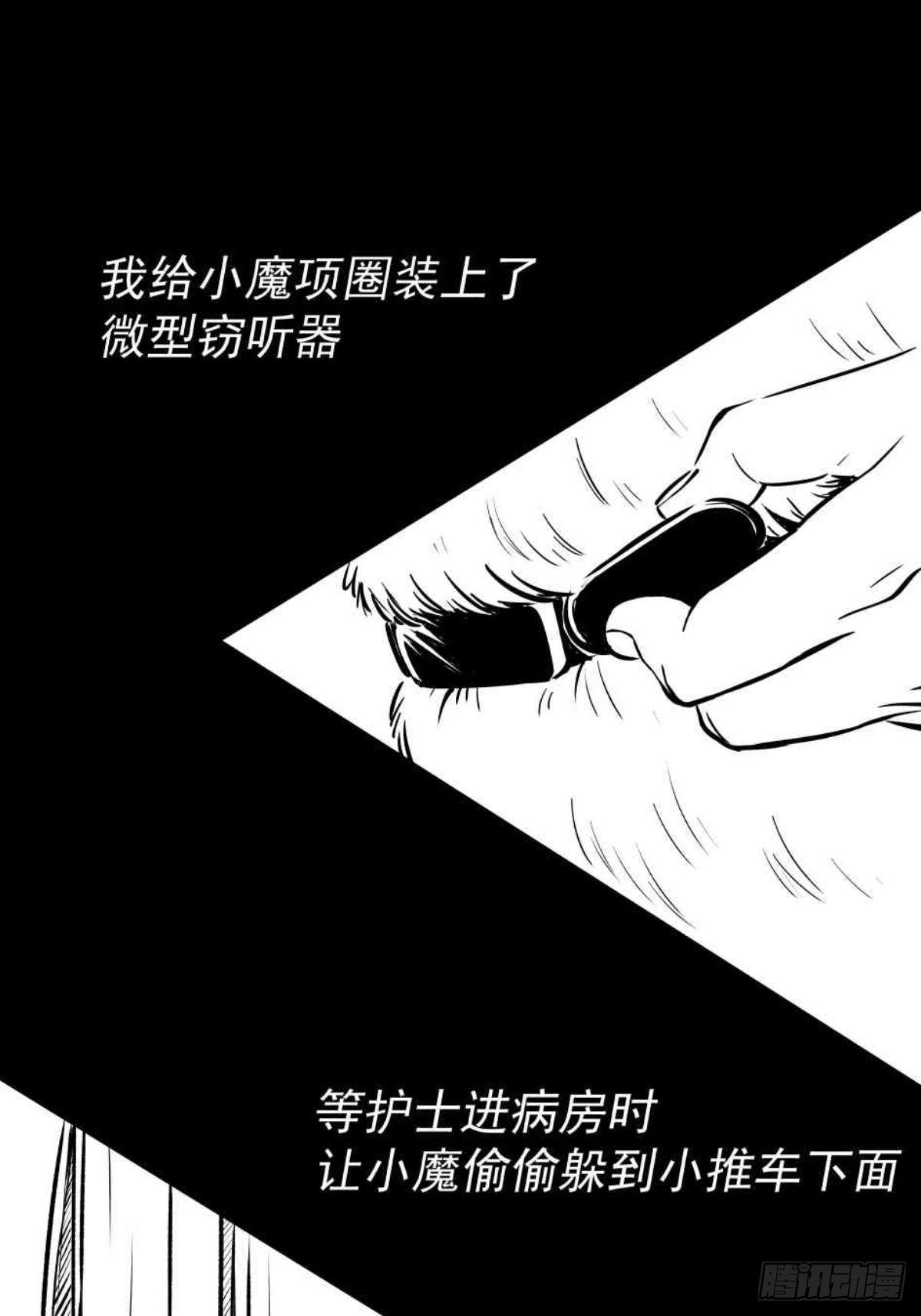 枕边人的体香31