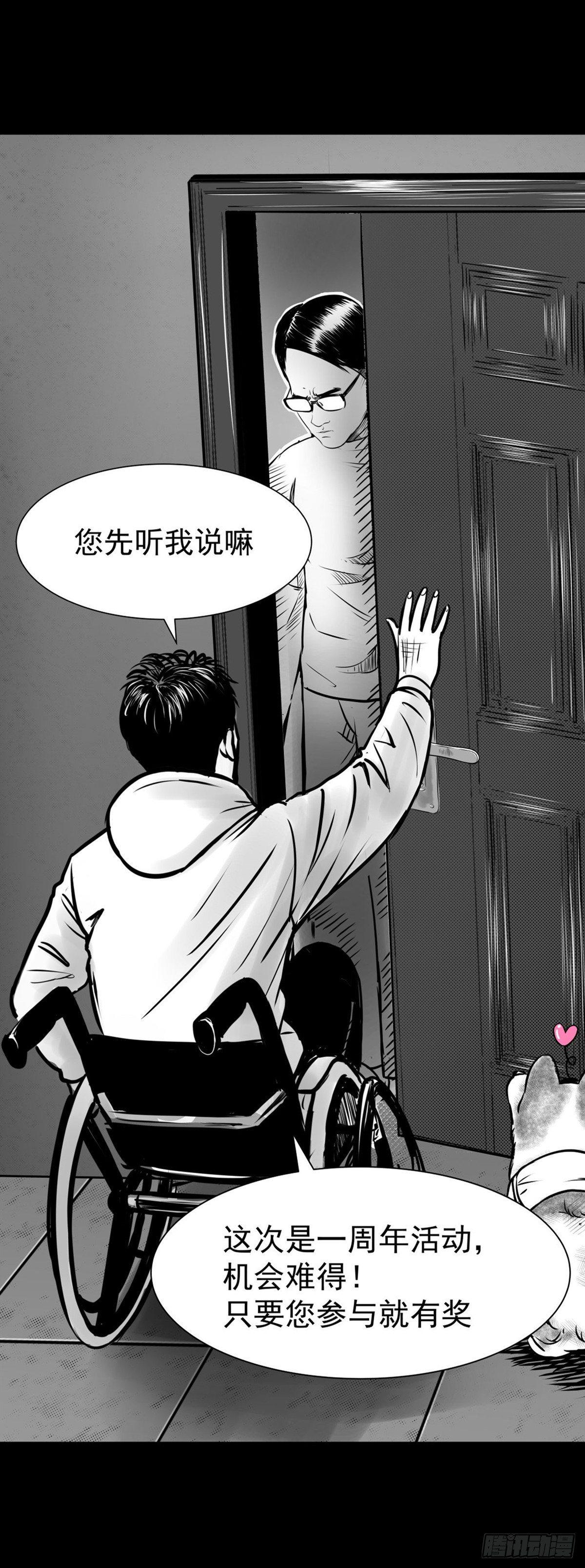 这小子问题不小啊5