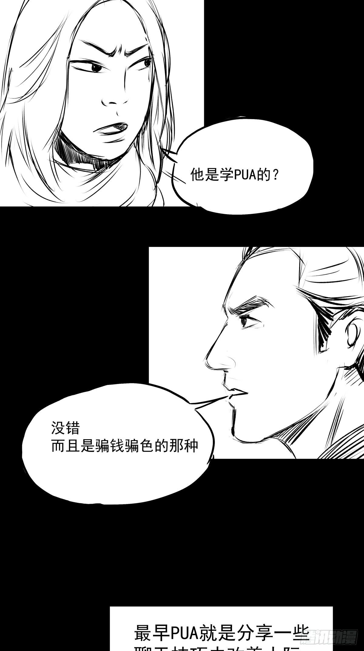 爱我你就跳下去92
