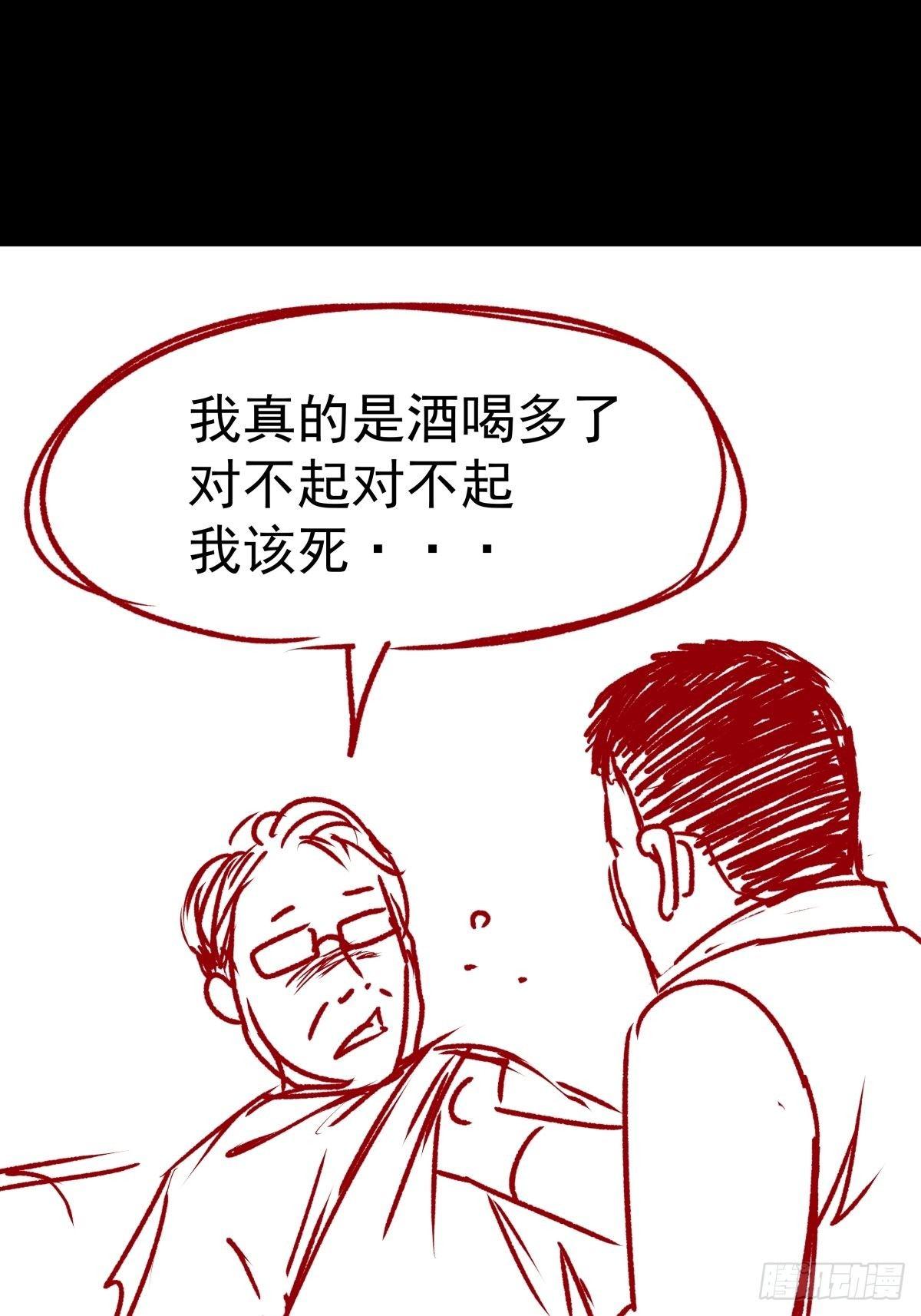 女孩别怕107