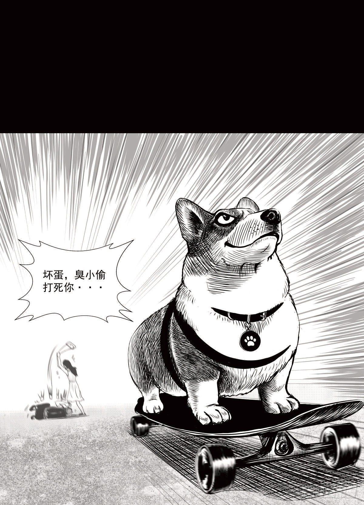 残疾人飙车68