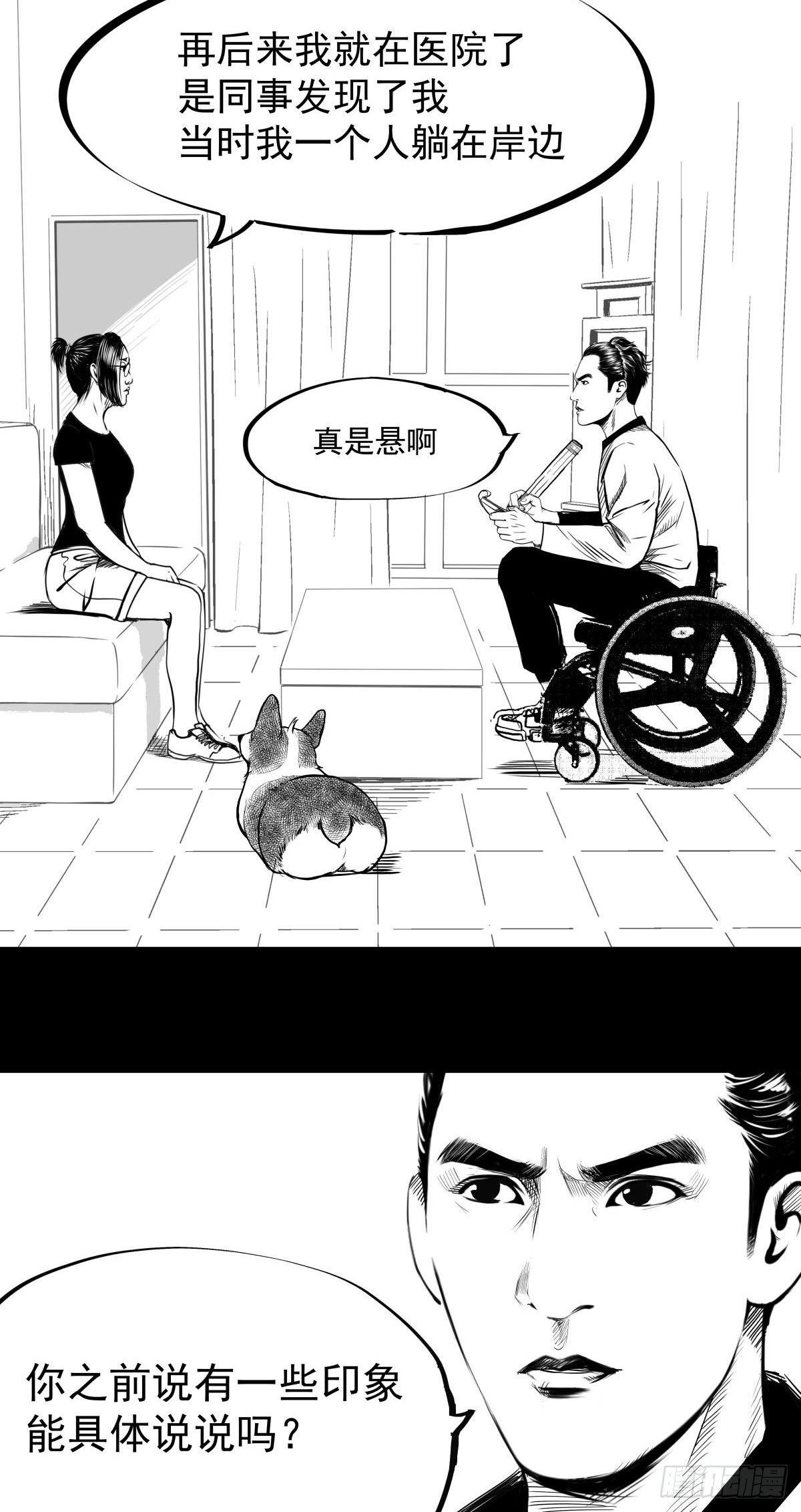 十三陵的梦中情人9