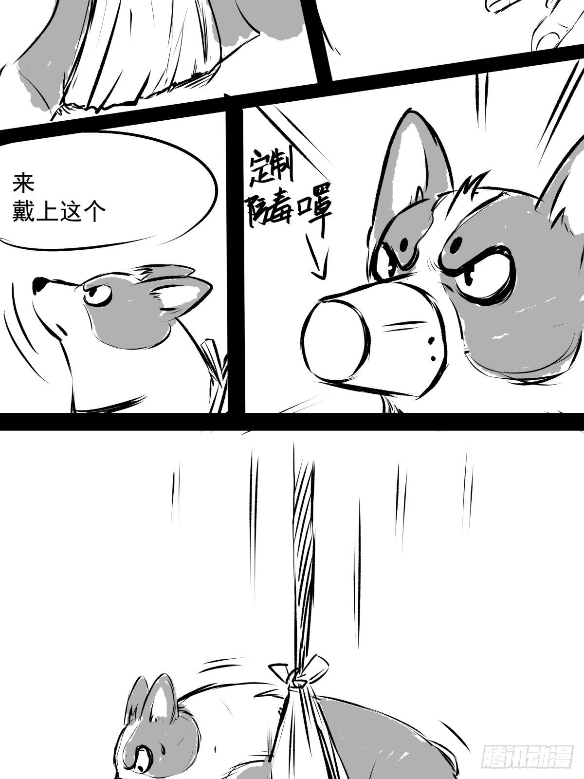 爱我你就跳下去109